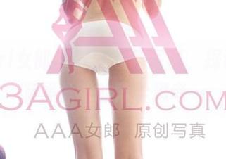 3Agirl女郎 – 咪宝最新写真，探讨“寂寞黑丝”的哲学思考…