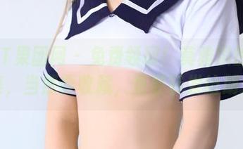GIRLT果团网 – 免费领取！莫雅淇的校园图集，当然要收藏，更要转发给朋友～