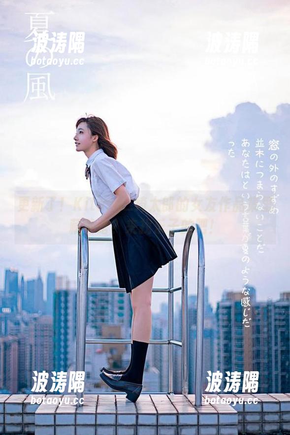 更新了！Kitaro_绮太郎的女友作品集里藏着啥？来找乐子的吧！