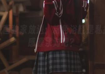 喵糖映画独家放送：粉色浴缸是私拍的灵感源泉对吧？
