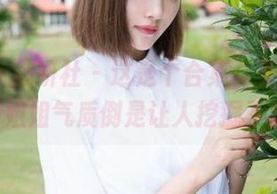 MiStar魅妍社 – 这是个合集，夏倪可ella的姐姐气质倒是让人挖掘不尽。