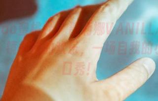 MiiTao蜜桃社 – 韵莉娜VANILLA自拍全套，镜头前的欢乐，一场自我的小型脱口秀！