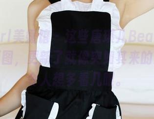 MyGirl美媛馆 – 这些唐琪儿Beauty的黑白原图，更新了就像突如其来的灵感，令人想多看几眼。