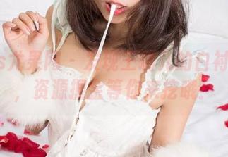 UGirls尤果网 – 发现王瑞儿的白衬衫原图，资源掘金等你来挖哦！