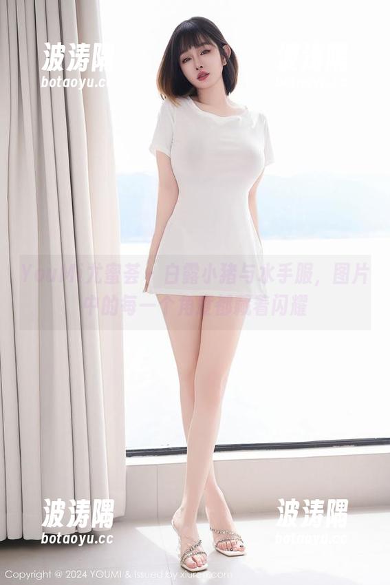 YouMi尤蜜荟 - 白露小猪与水手服，图片中的每一个角度都藏着闪耀