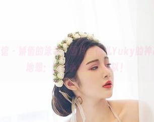 YouWu尤物馆 – 娇俏的泳装，图片里悦儿Yuky的神态，我就默默地想：这位小姐姐真可以！