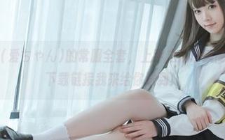 asagiriai(爱ちゃん)的常服全套，上手之后你就离不开了——下载链接我来给你送到！