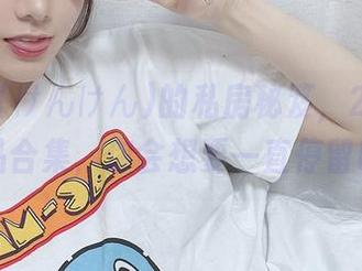 けん研(けんけん)的私房秘笈，2021年作品合集，你会想要一直停留哦。