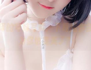 一小央泽的穹妹写真，下载后你会不会以为你也变美了？