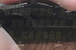 微密圈 – 丝月神再次发力，高清图片中的粉色畅想，定制高跟和肉足底，捧一颗心思，就等你来品尝。