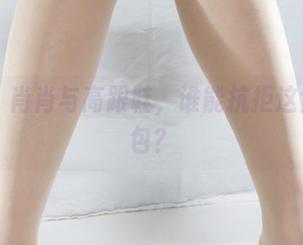 丽柜 – 肖肖与高跟鞋，谁能抗拒这全套图包？