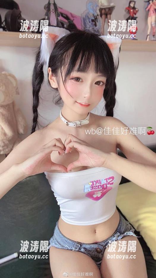 佳佳酱ovo——一场关于定制与写真的新‘女友’梦