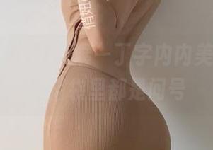 微密圈 – 俏妞t新展—丁字内内美图，看的我脑袋里都是问号