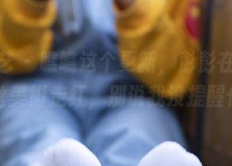 南国足艺 – 瞧瞧这个更新，彭彭在办公室的黑丝美脚走红，别说我没提醒你哦！