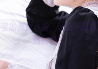 叉子宝宝的修女小姐，让我一忍再忍的下载按钮！