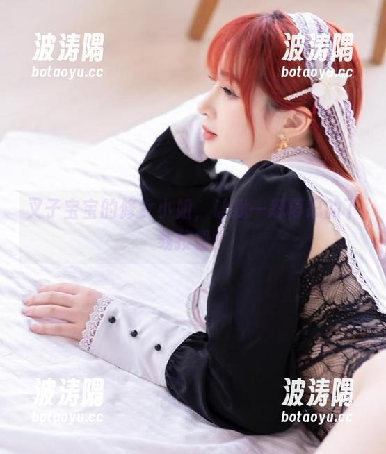 叉子宝宝的修女小姐，让我一忍再忍的下载按钮！