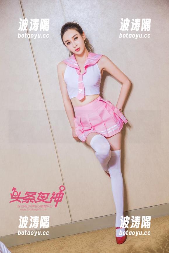 头条女神 - 易阳校服合集，给我来一打，这年头儿，你得有件逗比校服撑场面！