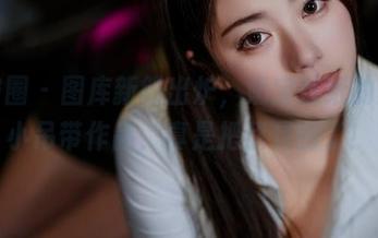 微密圈 – 图库新鲜出炉，奶宝妹纸的豹纹小吊带作品，真是把我晃到了！