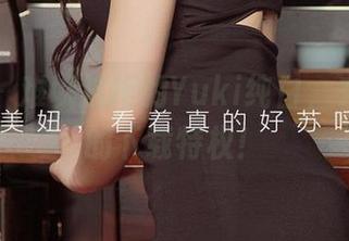 尤果网 – 难以抗拒的Yuki纯白，充值免费的下载特权！