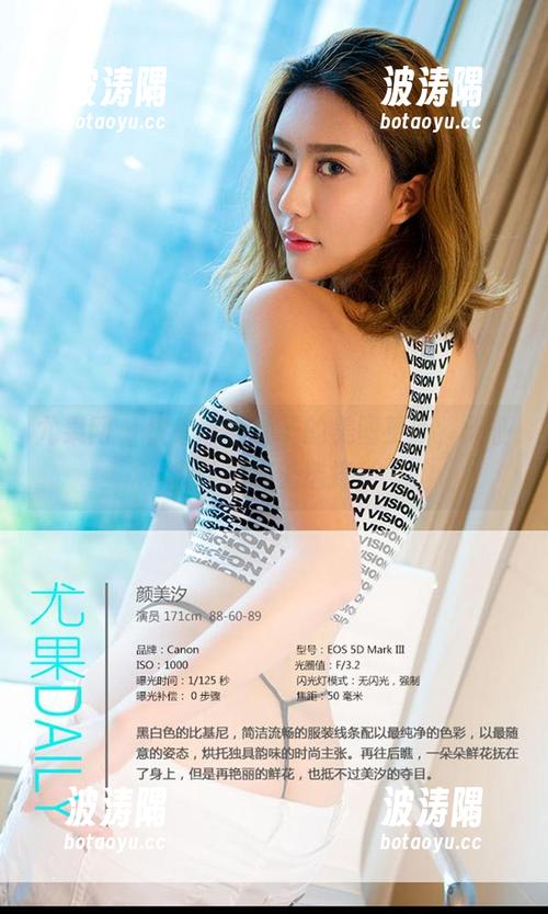 尤果网-柚子 尤果网 - 快来瞧瞧柚子的美图更新,天使妆让你别无选择!