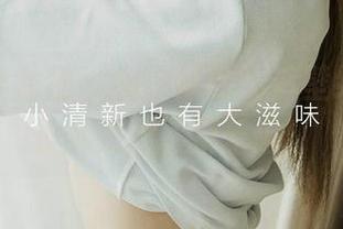 尤果网爱尤物 – 俞夕梦的短裤壁纸合集，长腿找到了新乐趣！
