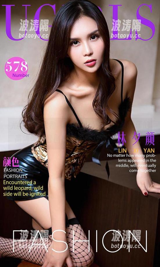 尤果网爱尤物-吴美溪 尤果网爱尤物 - 游泳季节来临,吴美溪的高清泳装套图提前送你“清凉”一夏!