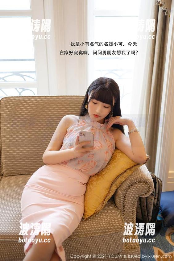 尤蜜荟 - 抛开书本，穿上无圣光校服，是小逗逗是不是变得俏皮？
