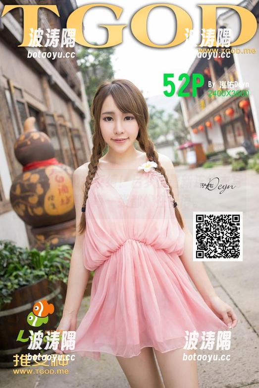 推女神 - 扔掉束缚！吕梦玉最新连体衣写真集，每一张都像在低语。