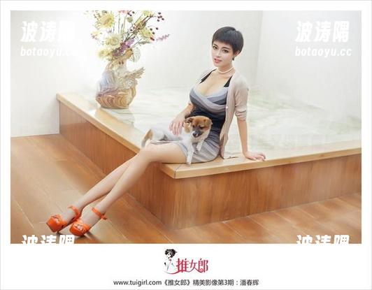 推女郎-连欣 推女郎 - 小心!连欣的女孩在新图包里又搞事情!