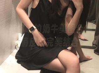 微密圈 – 有你喵的奶牛美图合集：小清新与俏皮的完美结合？