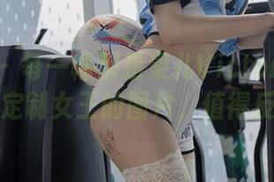 微密圈 – 每一幅都是果儿Victoria的真实你：定制女王的图片，值得反复回味