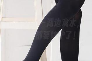 森萝财团的写真——湖边戏水，白丝一甩，连水都要嫉妒了！