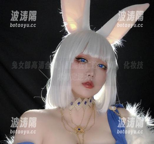 兔女郎高清合集，椒妮佐仁这...啧啧，化妆技术肯定逆天！