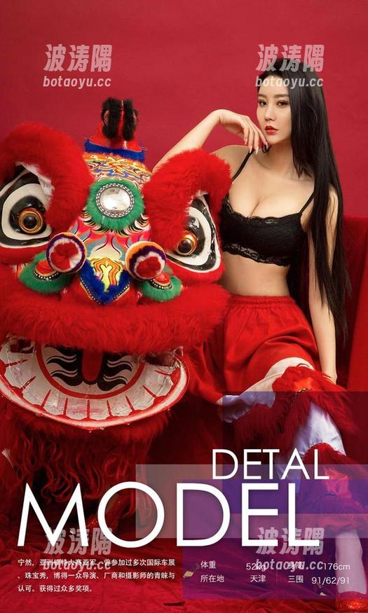 爱尤物 - 小雨点的写真图册：运动不只是出汗，还有迷人的鬼畜效果！