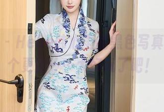 秀人网 – Hebe韩心雨的黑色写真集，这个更新……太好玩了吧！