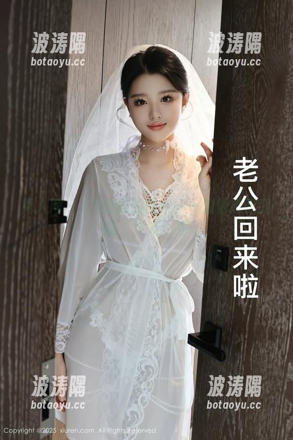 秀人网 - z杯悠悠的图包——偷偷瞧瞧我的‘女友’秀