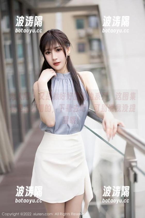 秀人网 - 又是林好好的海边系列，这图集真是挺不错的，下载去吧，可别说我没提醒哦！