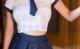 秀人网 – 原图收到！林文文yooki的白色来啦，快点，更新要不要我开个见面会？