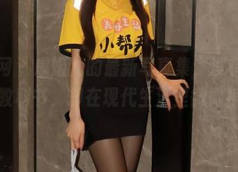 秀人网 – 虞姬儿的最新写真集，没有清纯的教科书，却在现代生活里微微摇摆