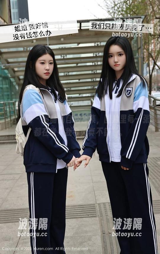 秀人网 - 邹晶晶自拍合集，图片里每一张都在说“我今天真不错”。