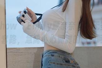花漾show – Emily顾奈奈酱：无圣光下的JK套路，急需小心翼翼的眼神呵护！