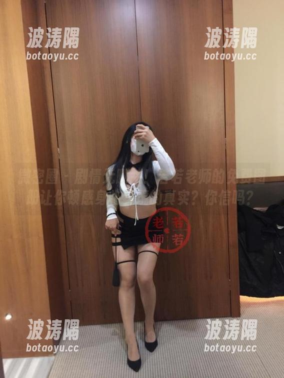 微密圈 - 剧情无删减！若若老师的免费图册让你顿感身临其境的真实？你信吗？