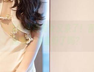 语画界 – 这位高挑美女又来了！言沫最新图包，准备好了吗？