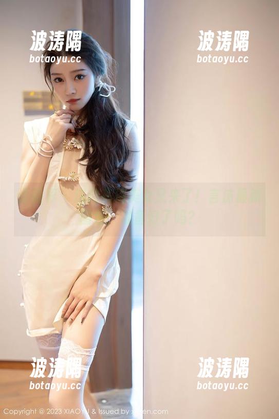 语画界 - 这位高挑美女又来了！言沫最新图包，准备好了吗？