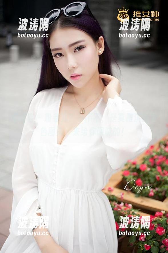 青豆客 - 粉卷儿？不不不，是莫雅淇的粉色图集，来给你调味的！